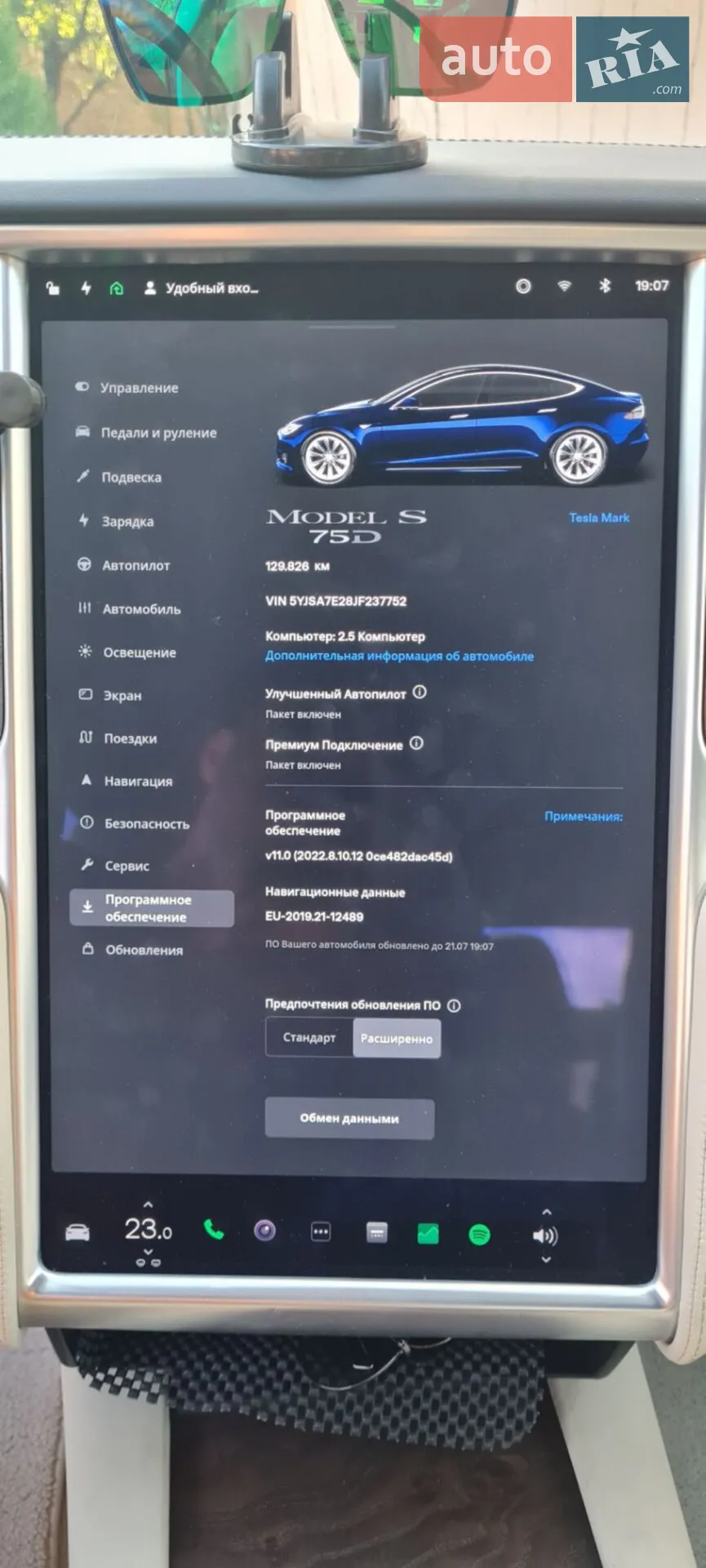 2018 Tesla Model S - мініатюра 16