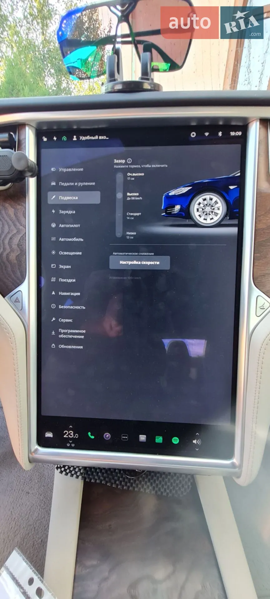 2018 Tesla Model S - мініатюра 23