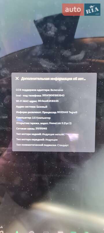 Ліфтбек Tesla Model S 2018 в Харкові фото 19 Ліфтбек Tesla Model S 2018 в Харкові