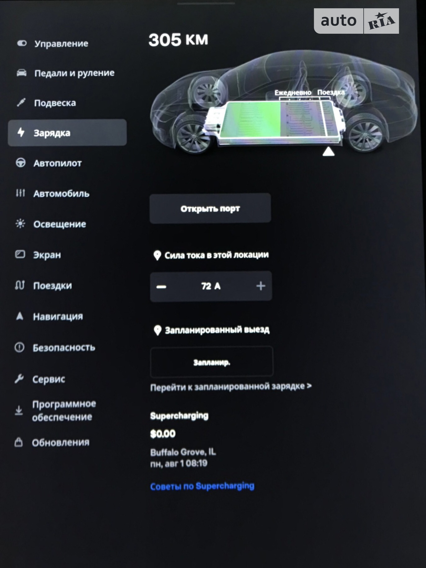 2017 Tesla Model S - мініатюра 12