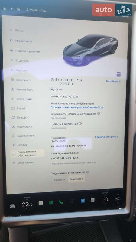 Ліфтбек Tesla Model S 2018 в Дніпрі