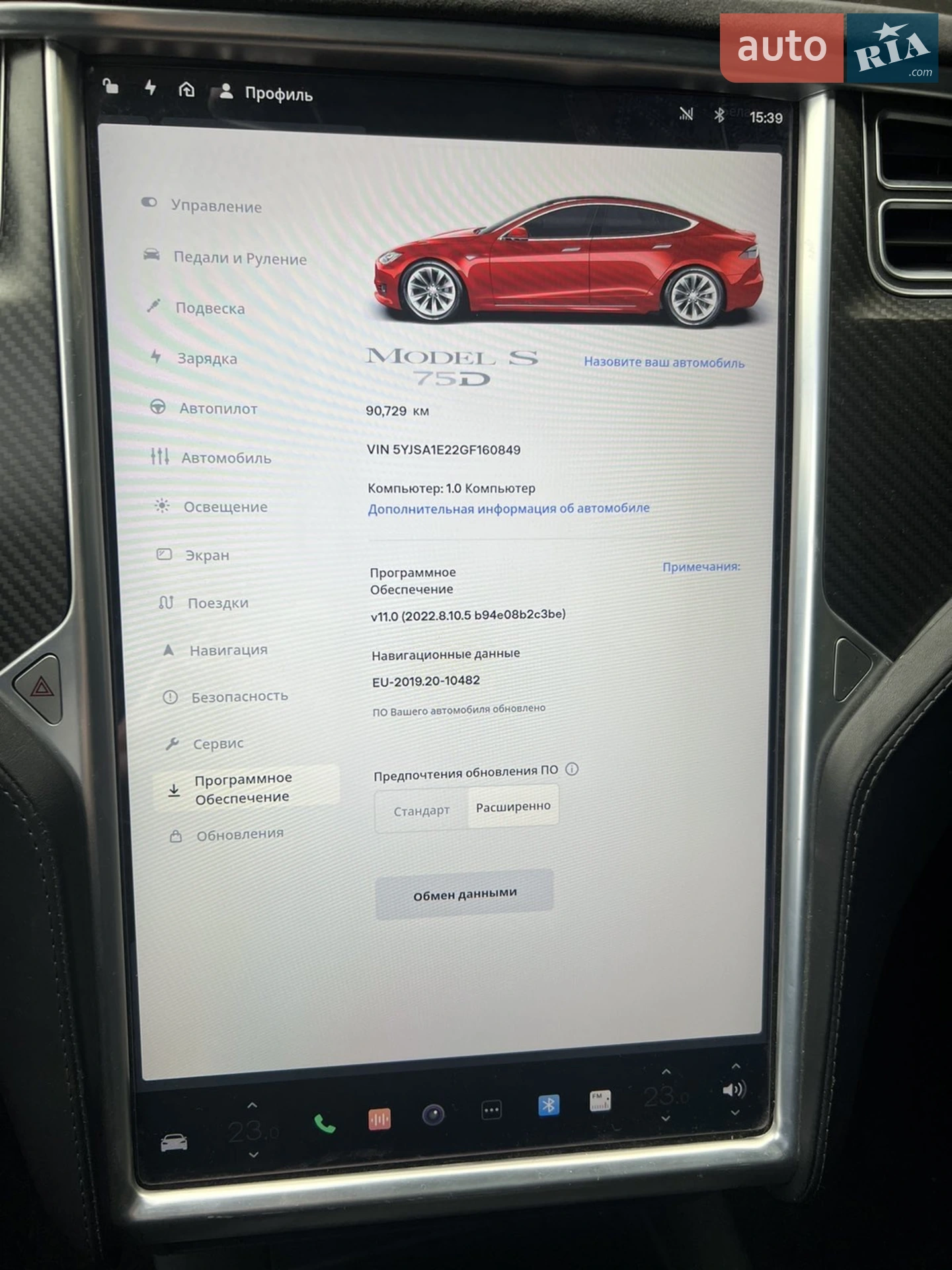 2016 Tesla Model S - мініатюра 10