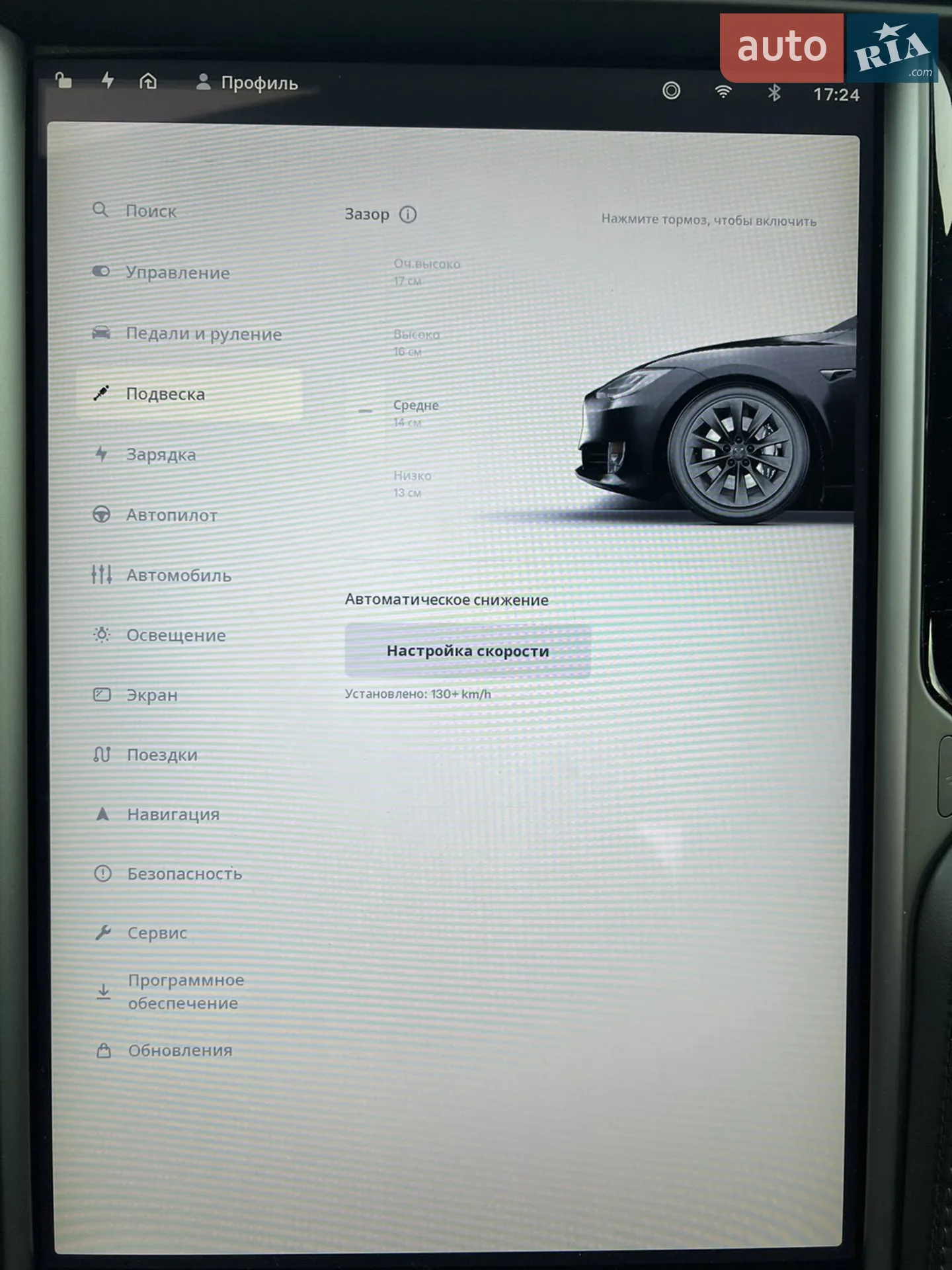 2018 Tesla Model S - мініатюра 9