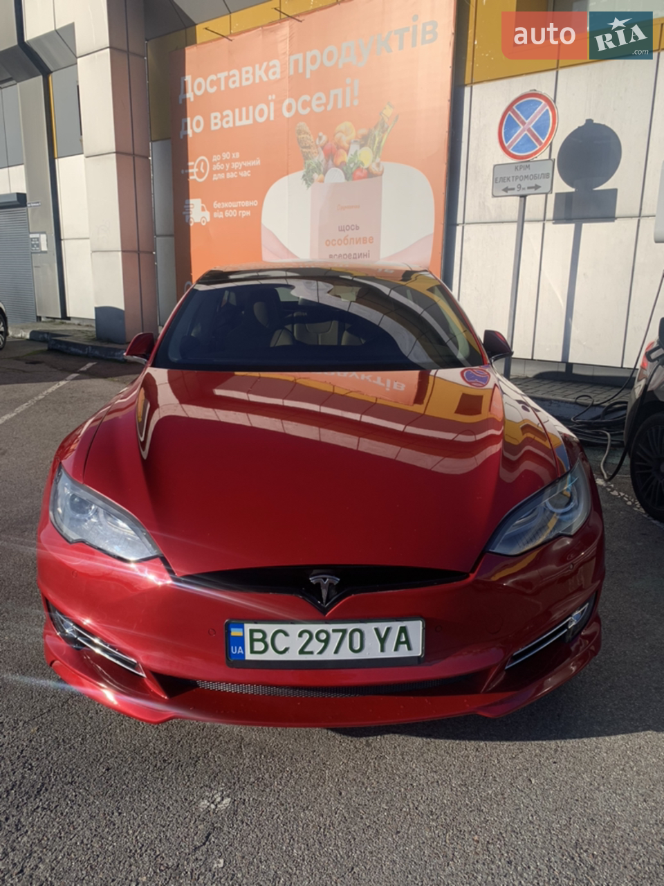 2016 Tesla Model S - мініатюра 15