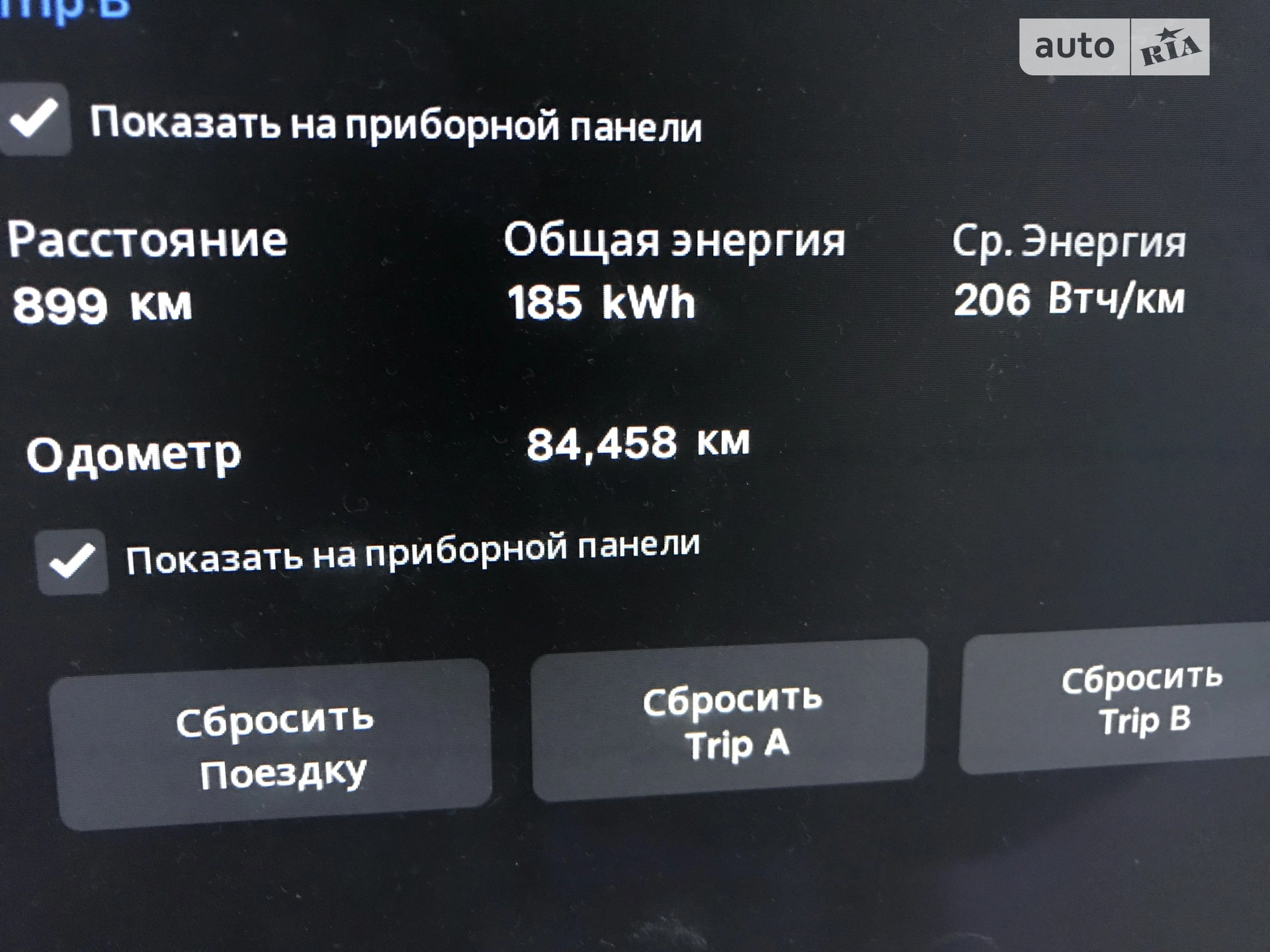 2019 Tesla Model S - мініатюра 14