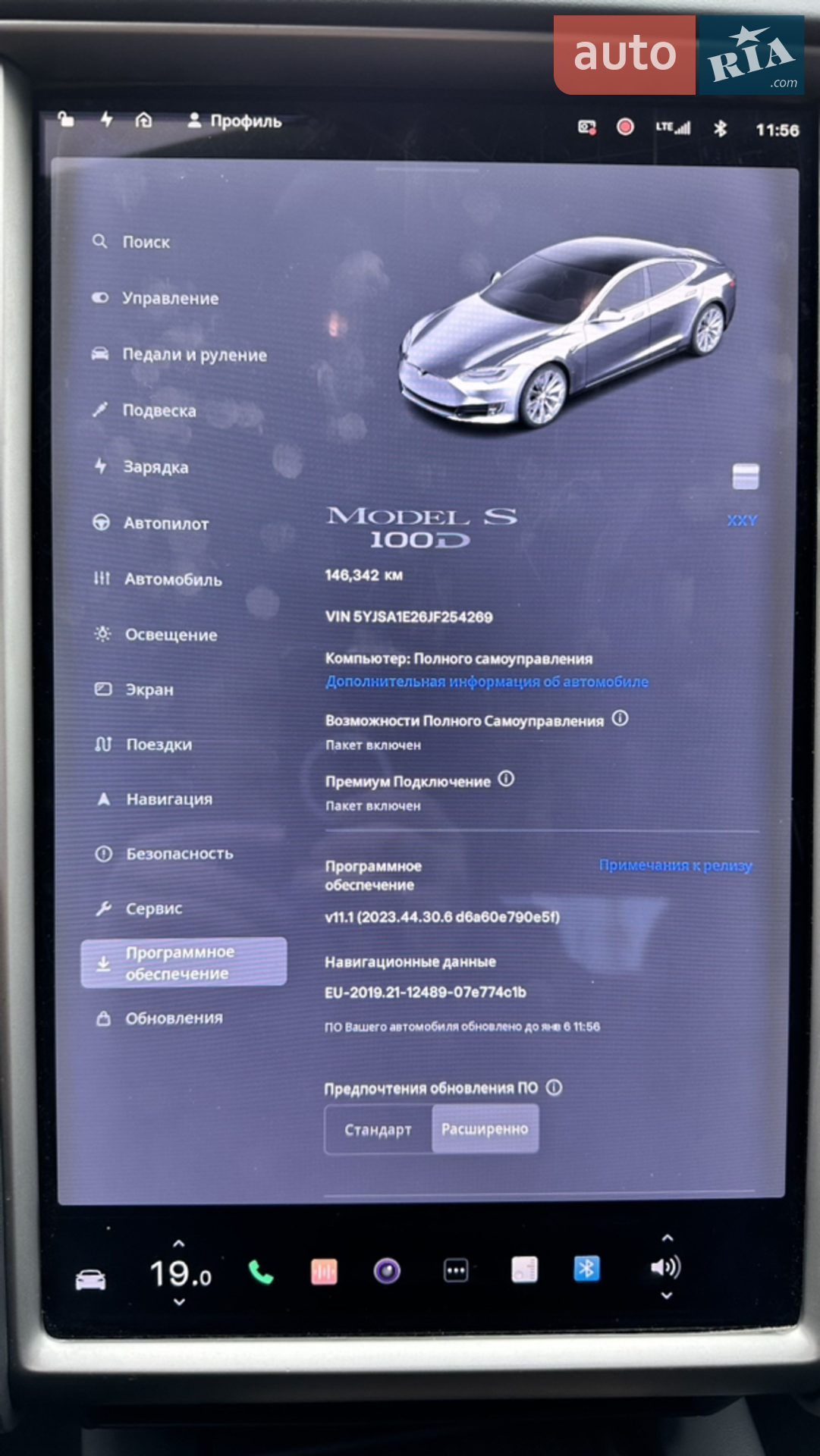 2018 Tesla Model S - мініатюра 13