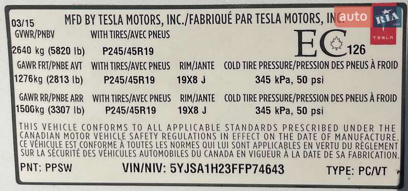 Лифтбек Tesla Model S 2015 в Киеве