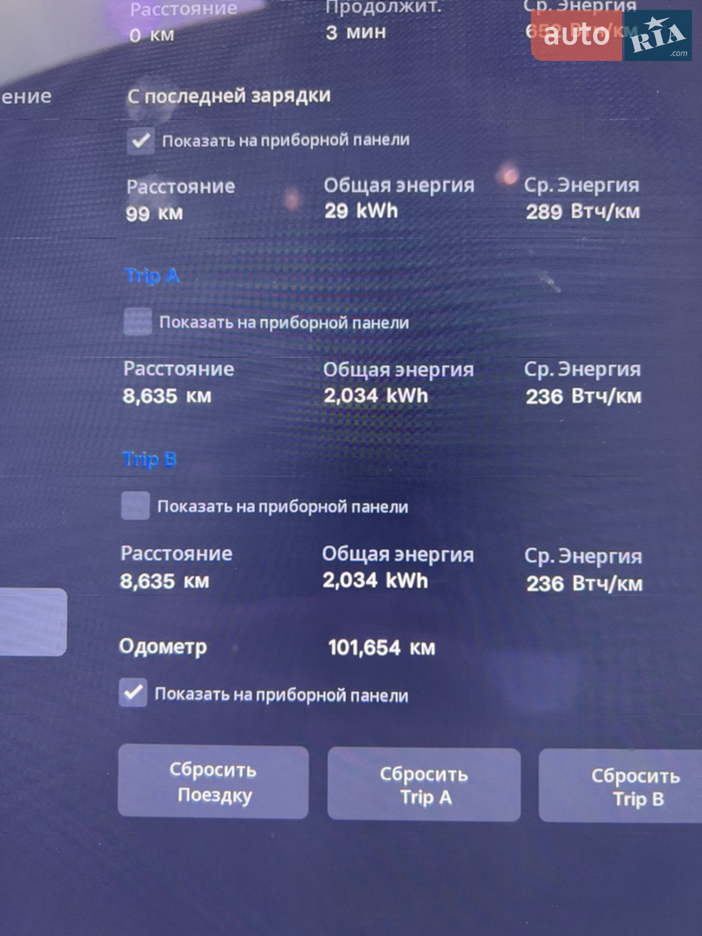 2018 Tesla Model S - мініатюра 35
