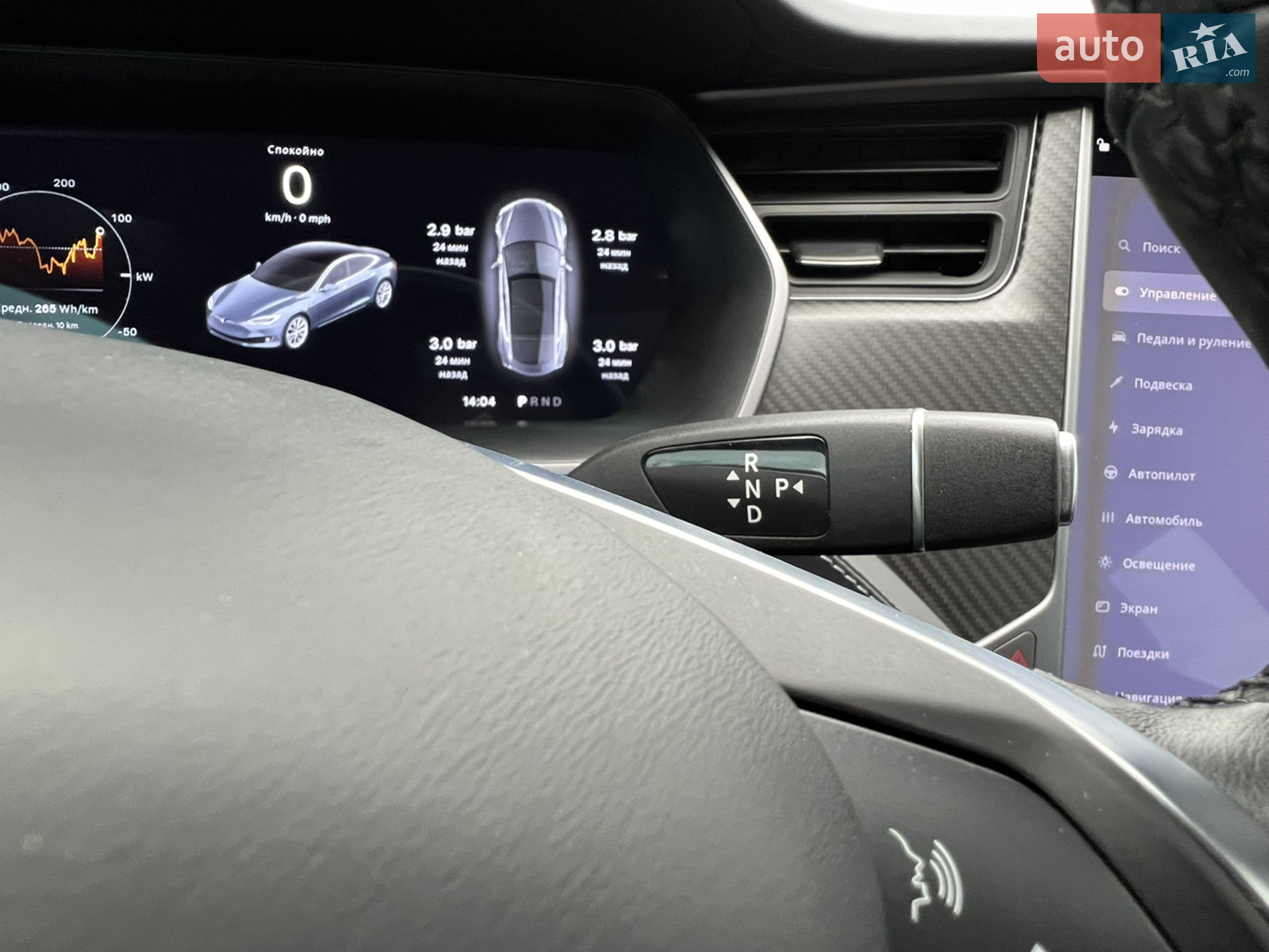 2018 Tesla Model S - мініатюра 39