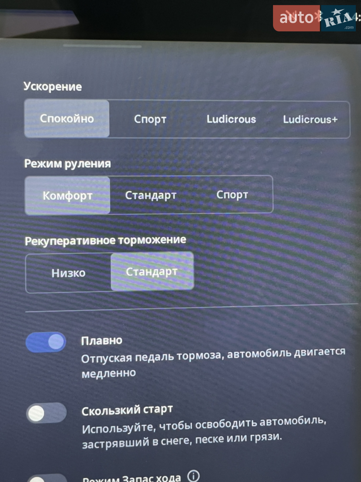 2018 Tesla Model S - мініатюра 44