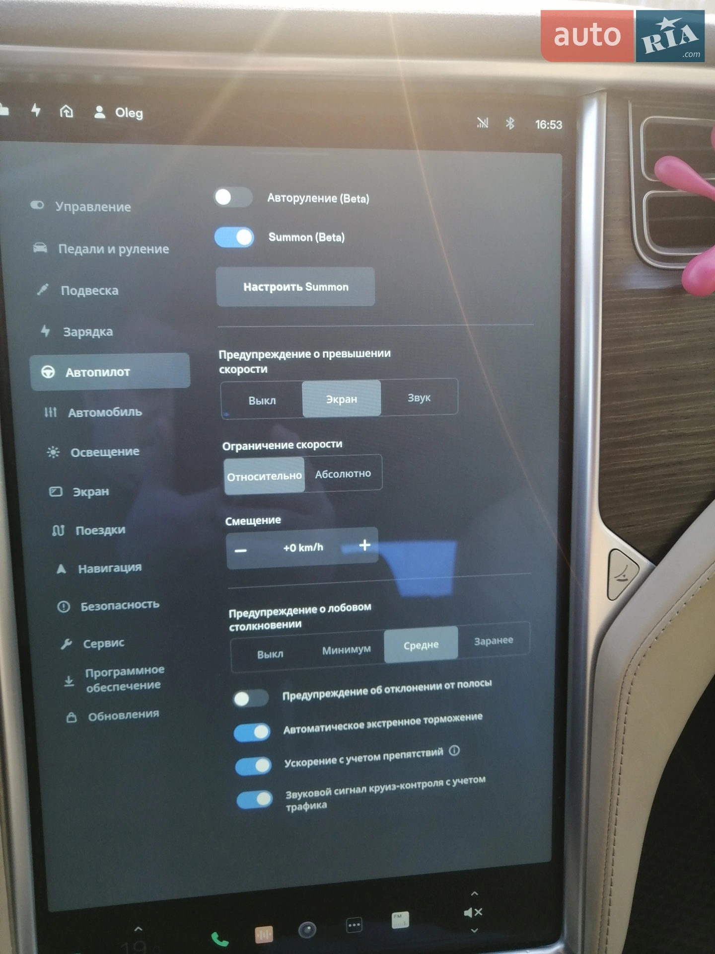 2015 Tesla Model S - мініатюра 15
