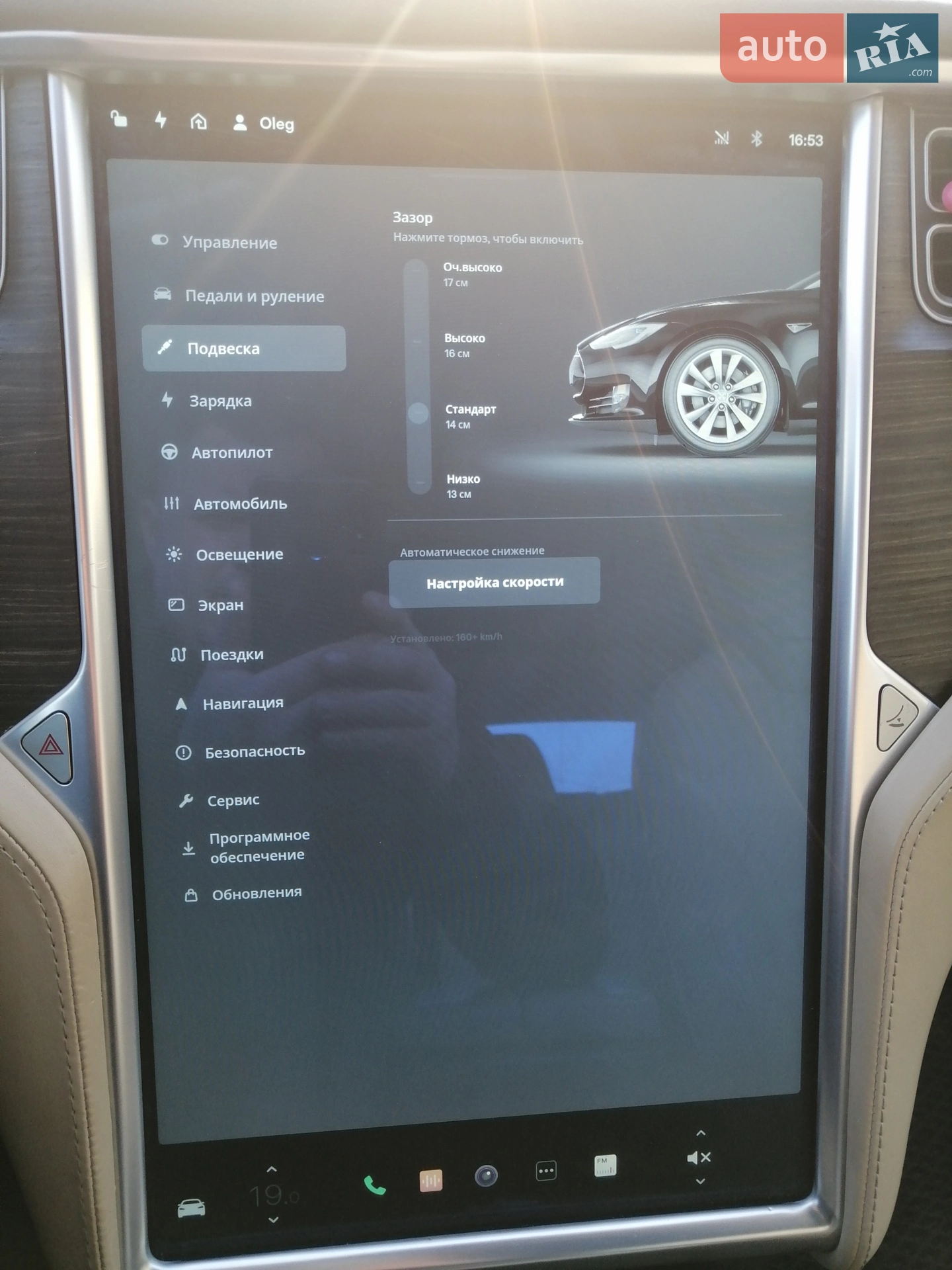 2015 Tesla Model S - мініатюра 10
