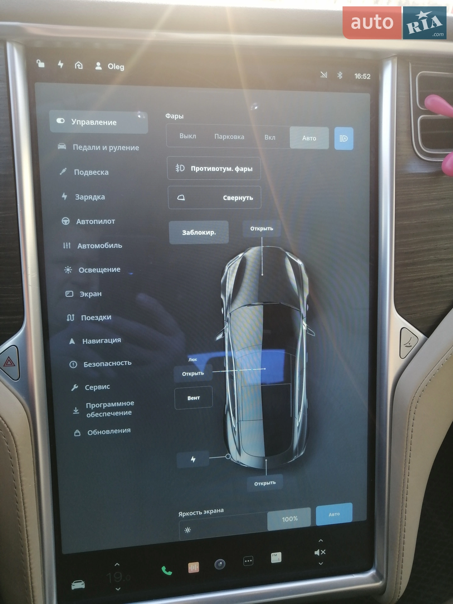 2015 Tesla Model S - мініатюра 11