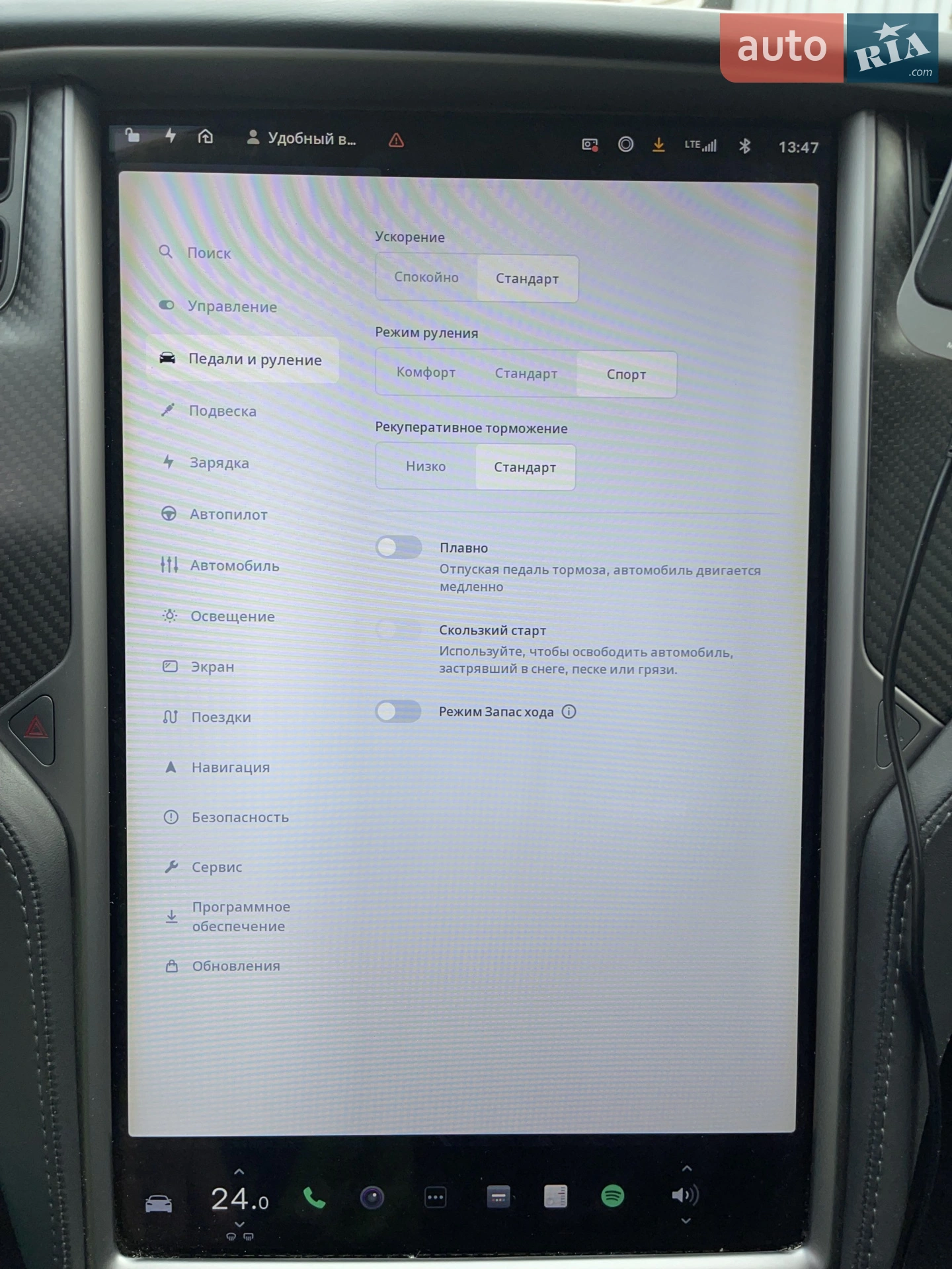 2018 Tesla Model S - мініатюра 68
