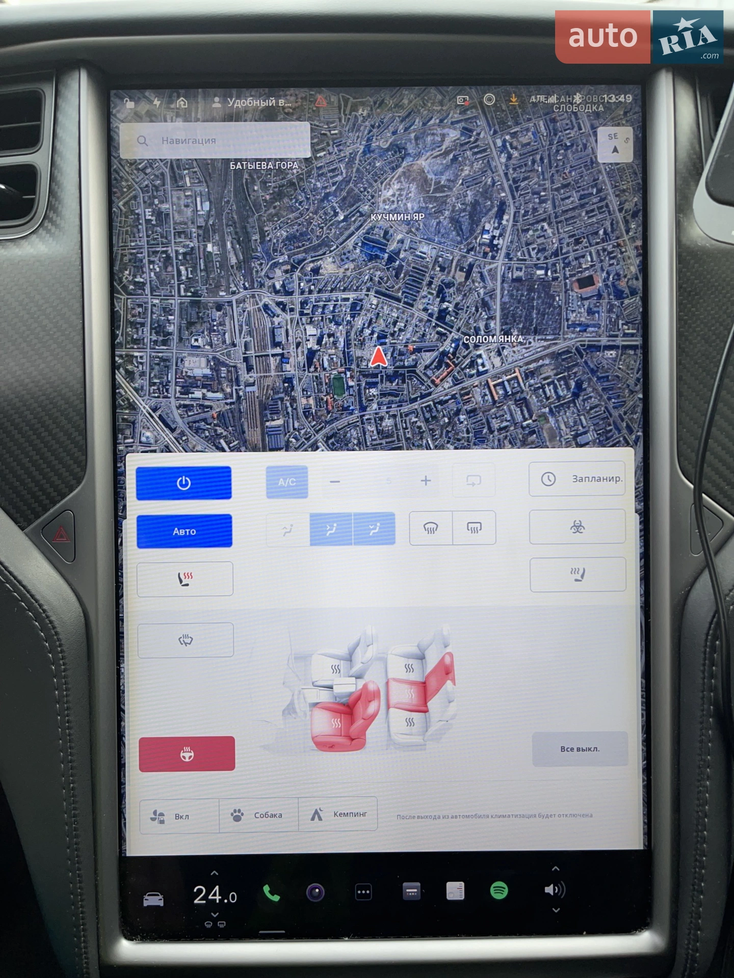 2018 Tesla Model S - мініатюра 80