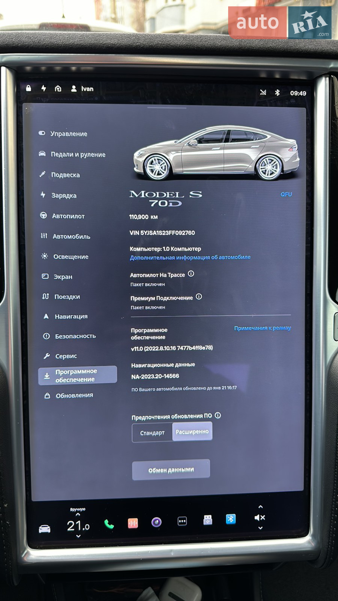 2015 Tesla Model S - мініатюра 18