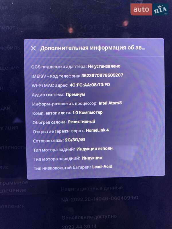 Лифтбек Tesla Model S 2015 в Тернополе