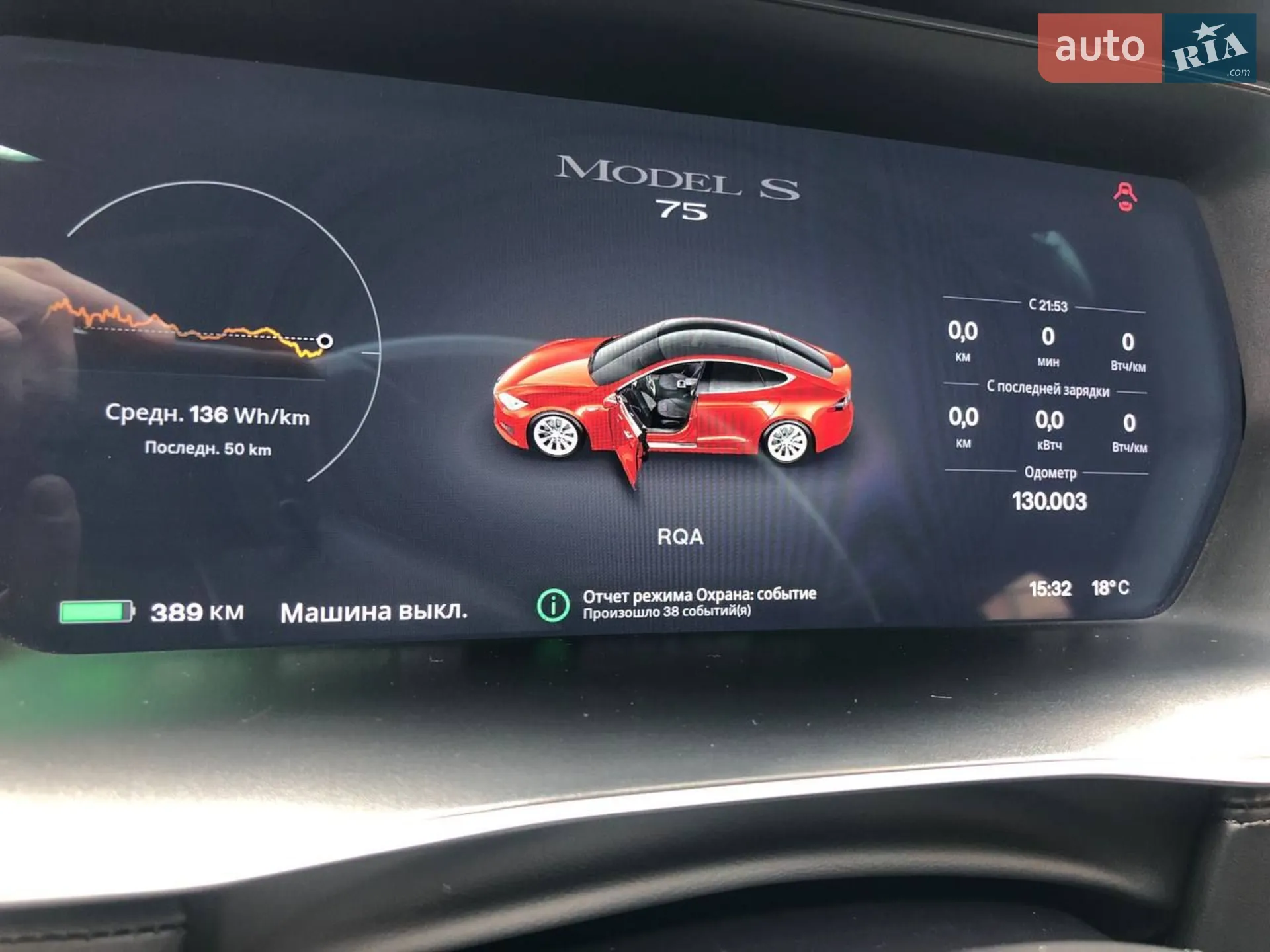 2017 Tesla Model S - мініатюра 33