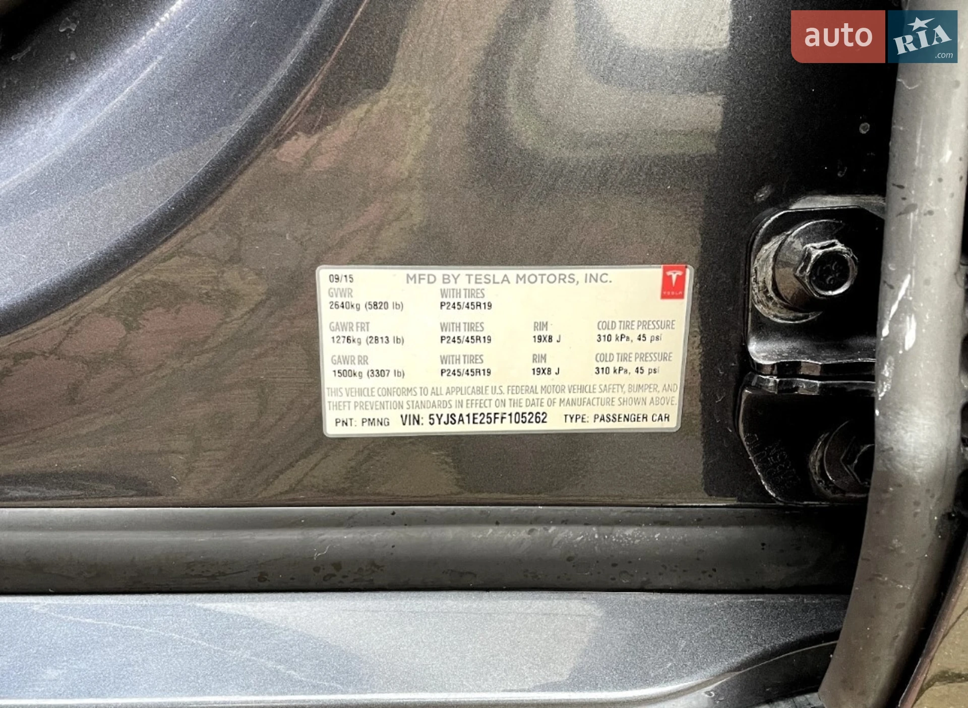 2015 Tesla Model S - мініатюра 12