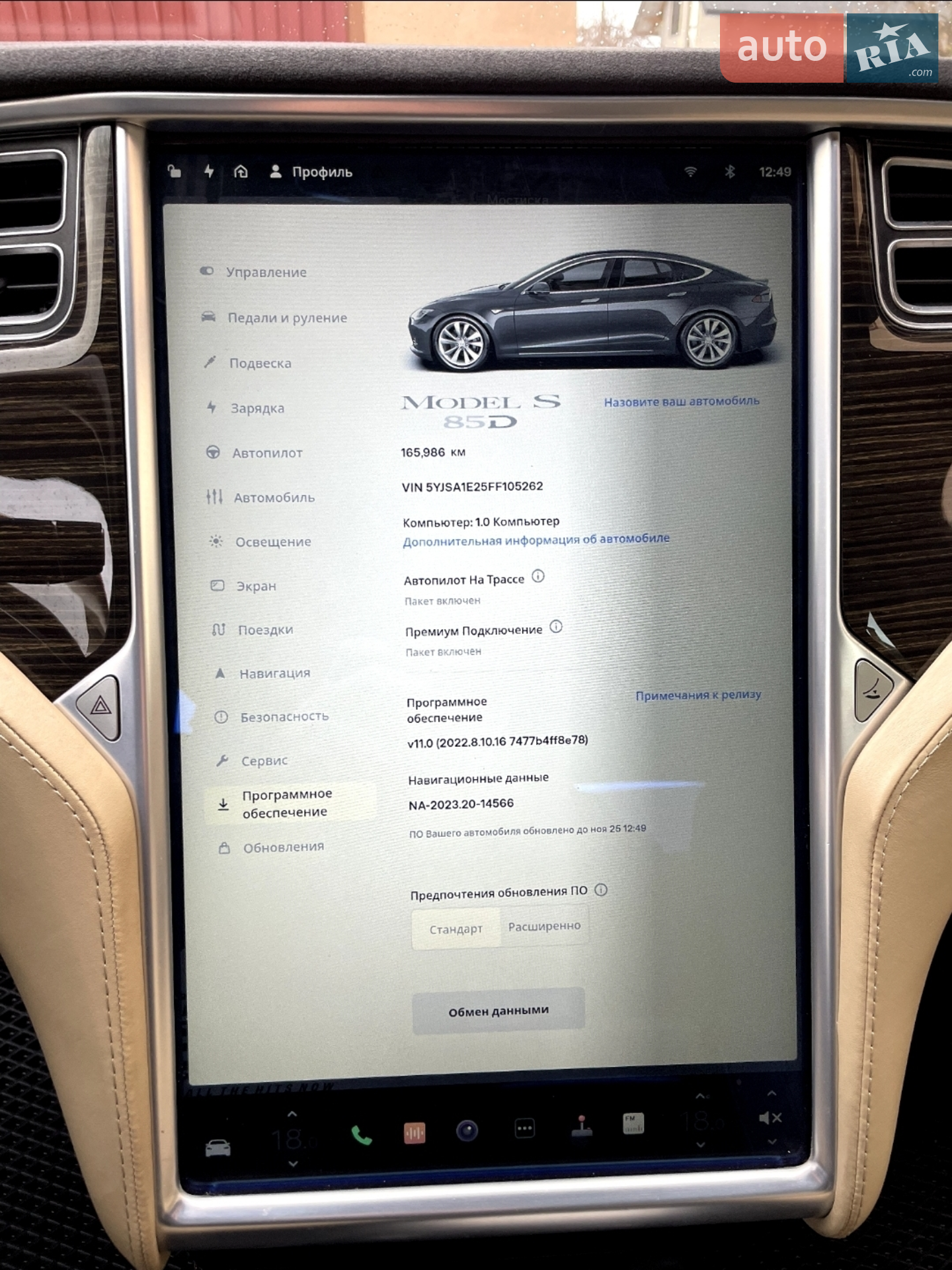 2015 Tesla Model S - мініатюра 9