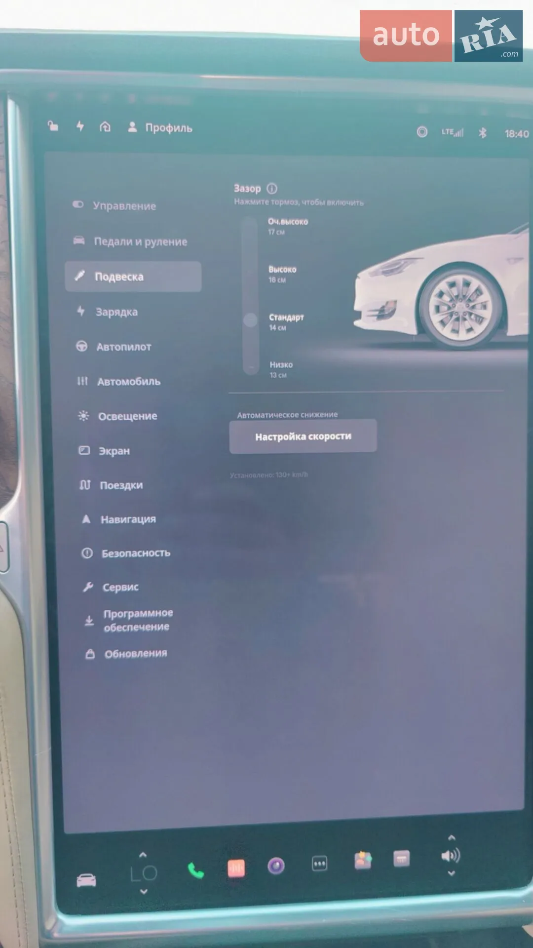 2016 Tesla Model S - мініатюра 12