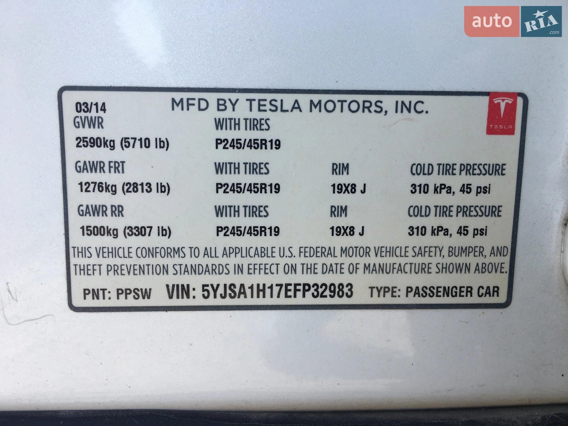 2014 Tesla Model S - мініатюра 24