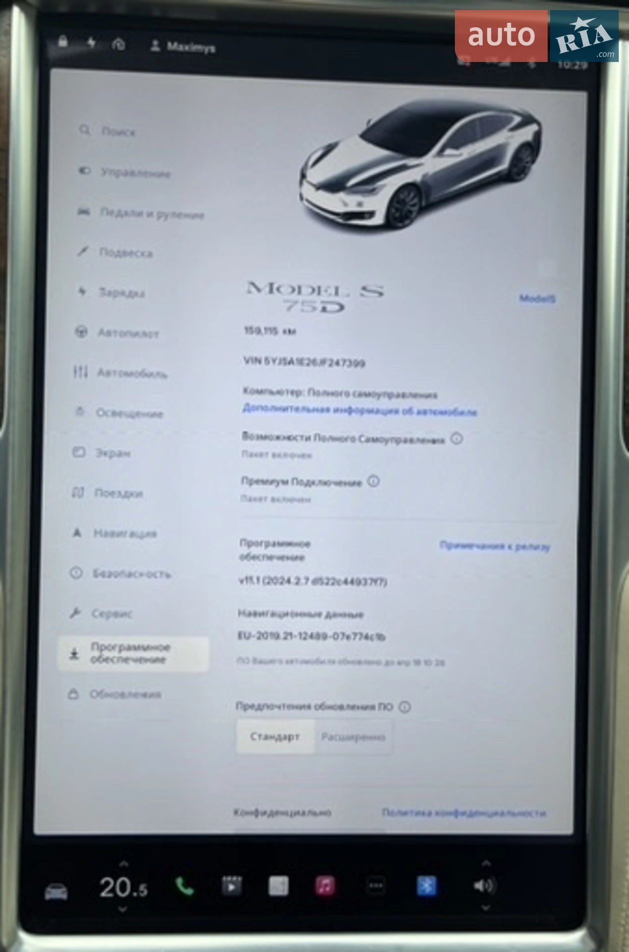 2018 Tesla Model S - мініатюра 14