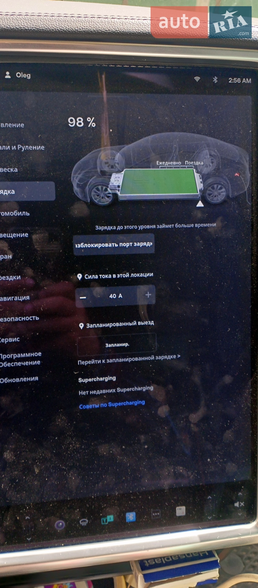 2013 Tesla Model S - мініатюра 10