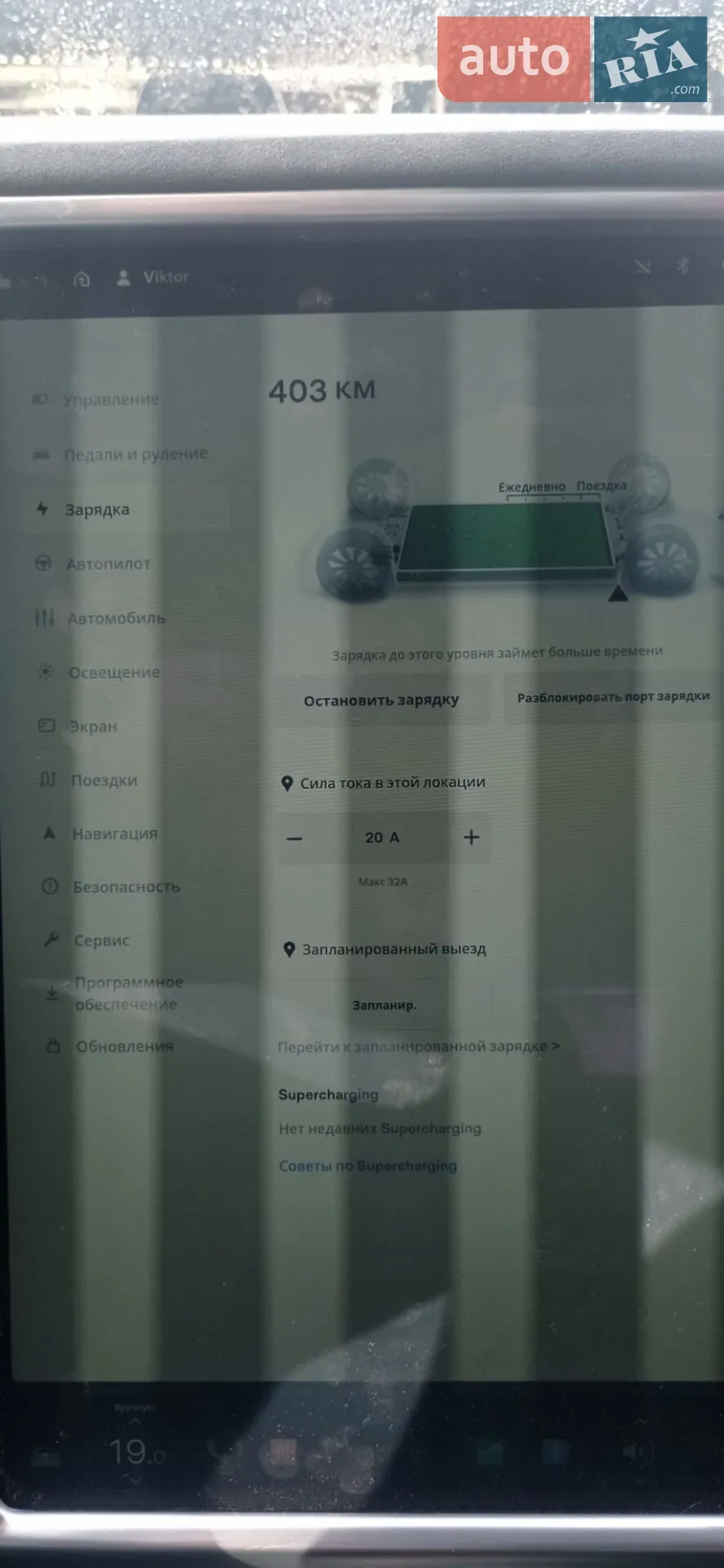 2016 Tesla Model S - мініатюра 23