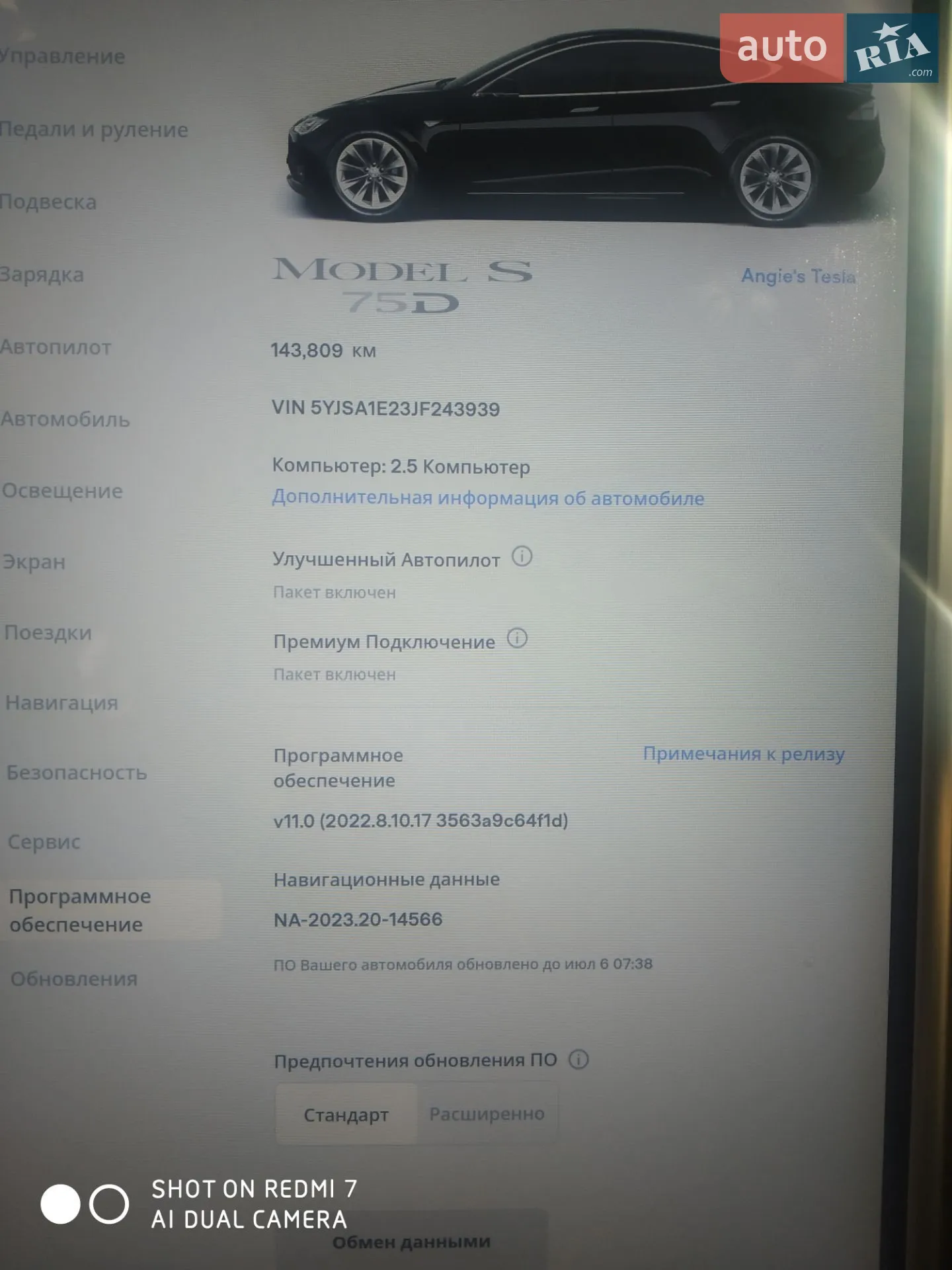 2018 Tesla Model S - мініатюра 2