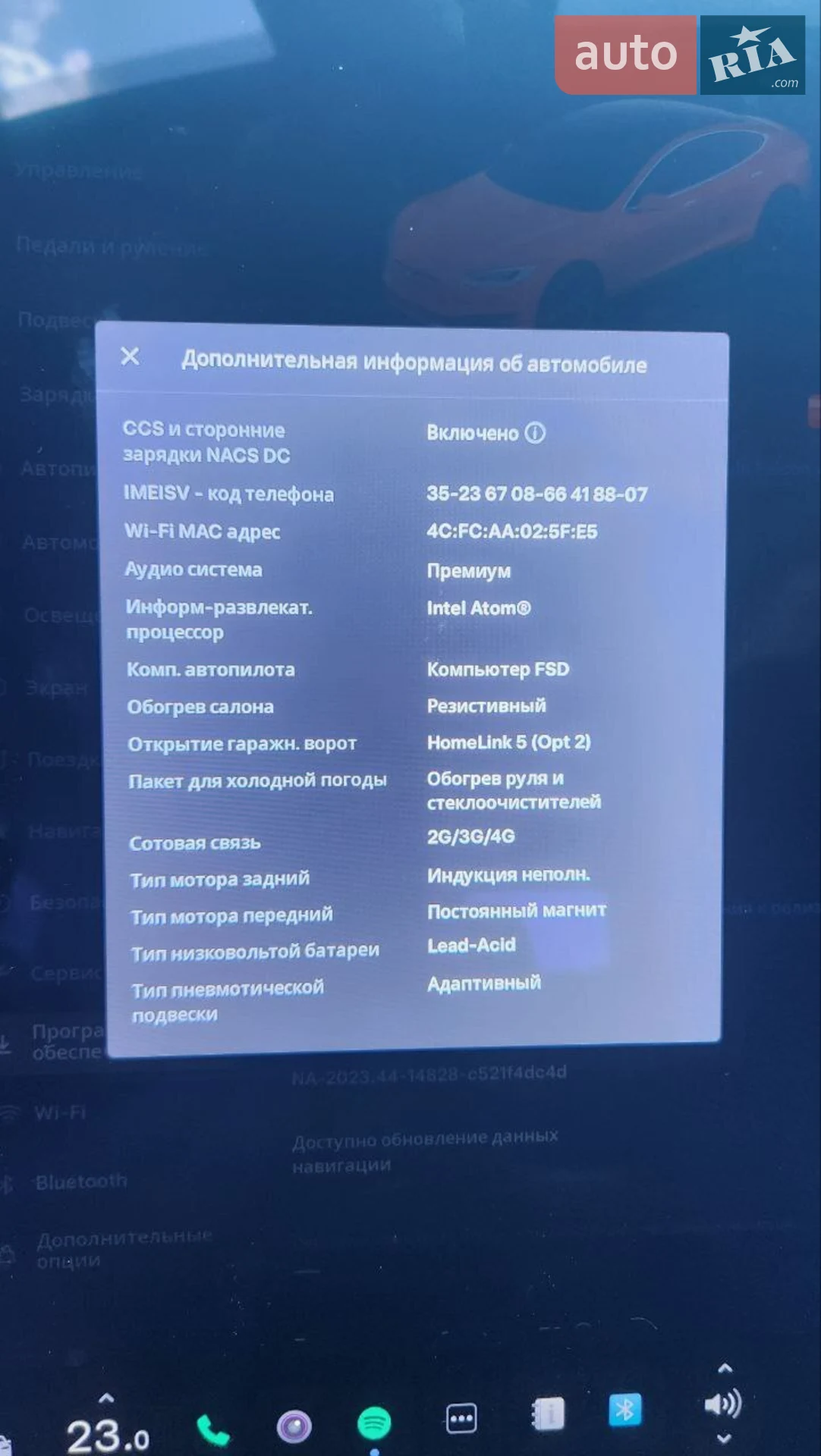 2020 Tesla Model S - мініатюра 17