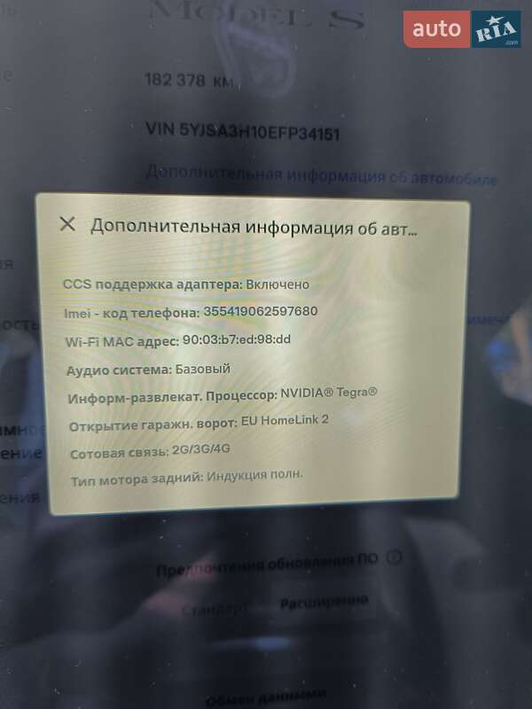 Лифтбек Tesla Model S 2014 в Киеве