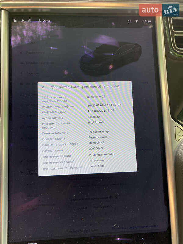 Лифтбек Tesla Model S 2015 в Луцке