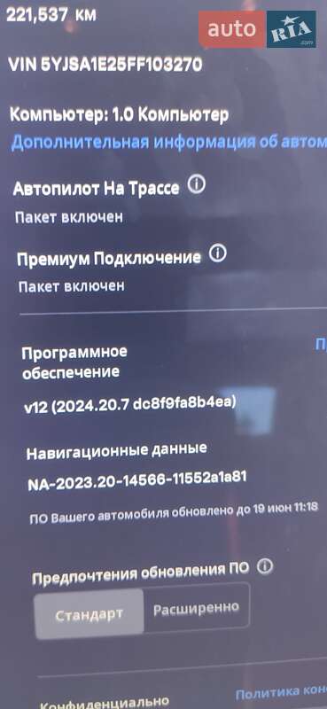 Лифтбек Tesla Model S 2015 в Жовкве