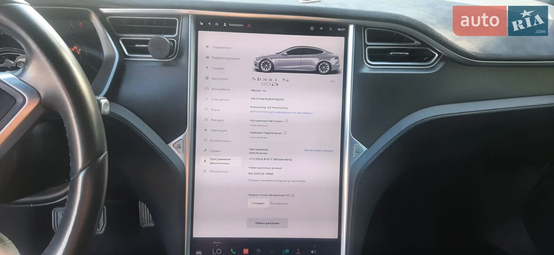2017 Tesla Model S - мініатюра 20
