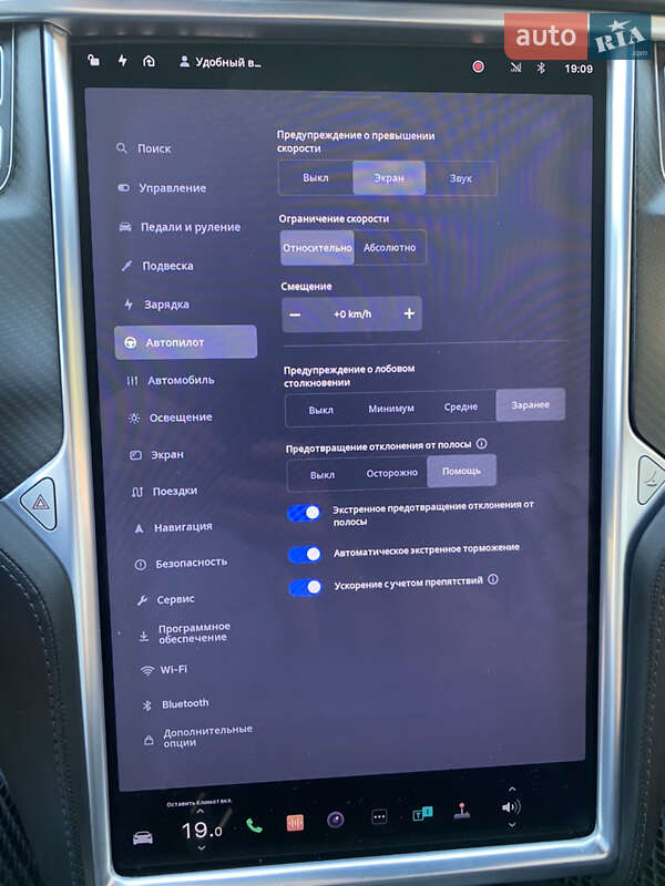 Лифтбек Tesla Model S 2018 в Знаменке