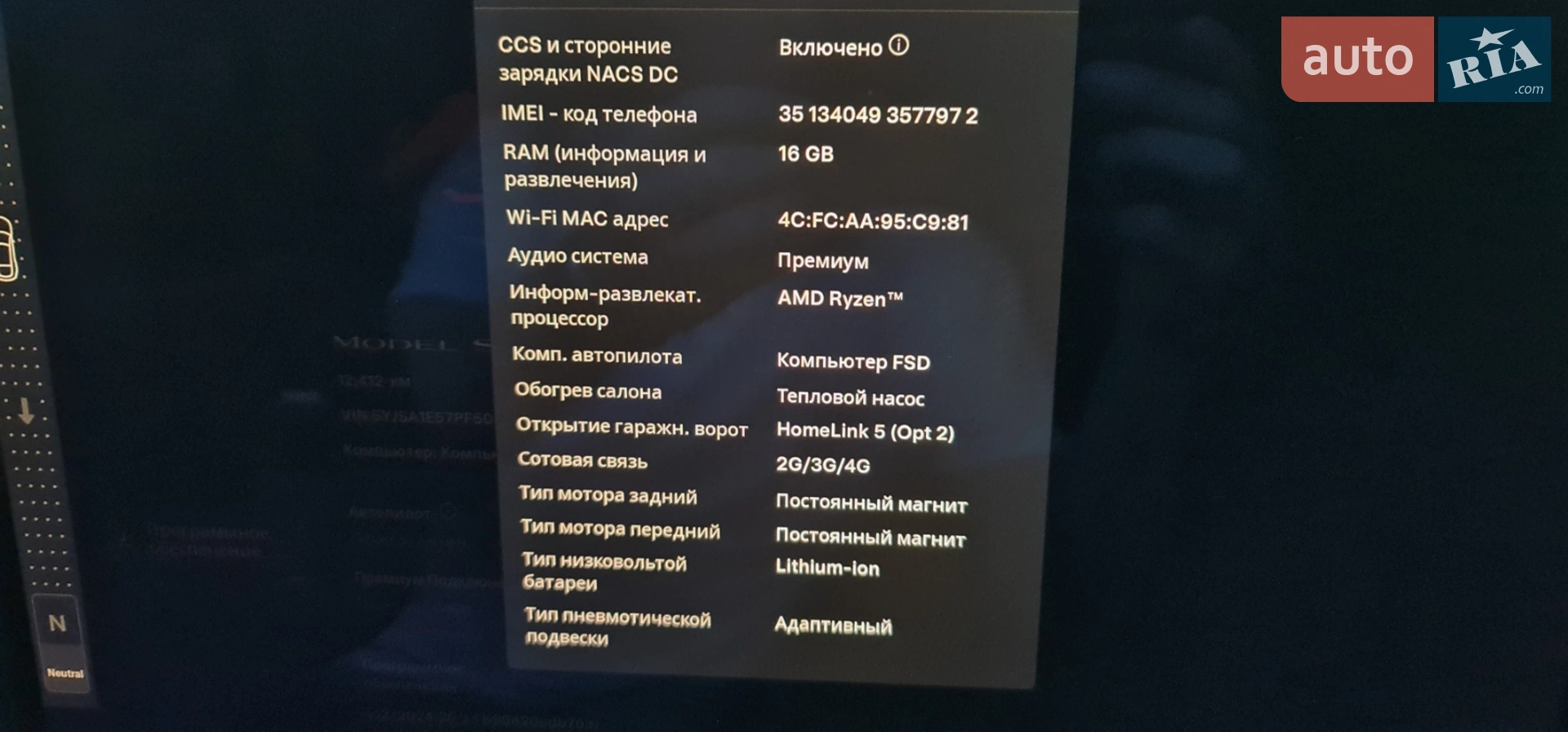 2022 Tesla Model S - мініатюра 18