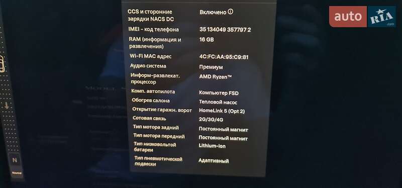 Ліфтбек Tesla Model S 2022 в Вінниці