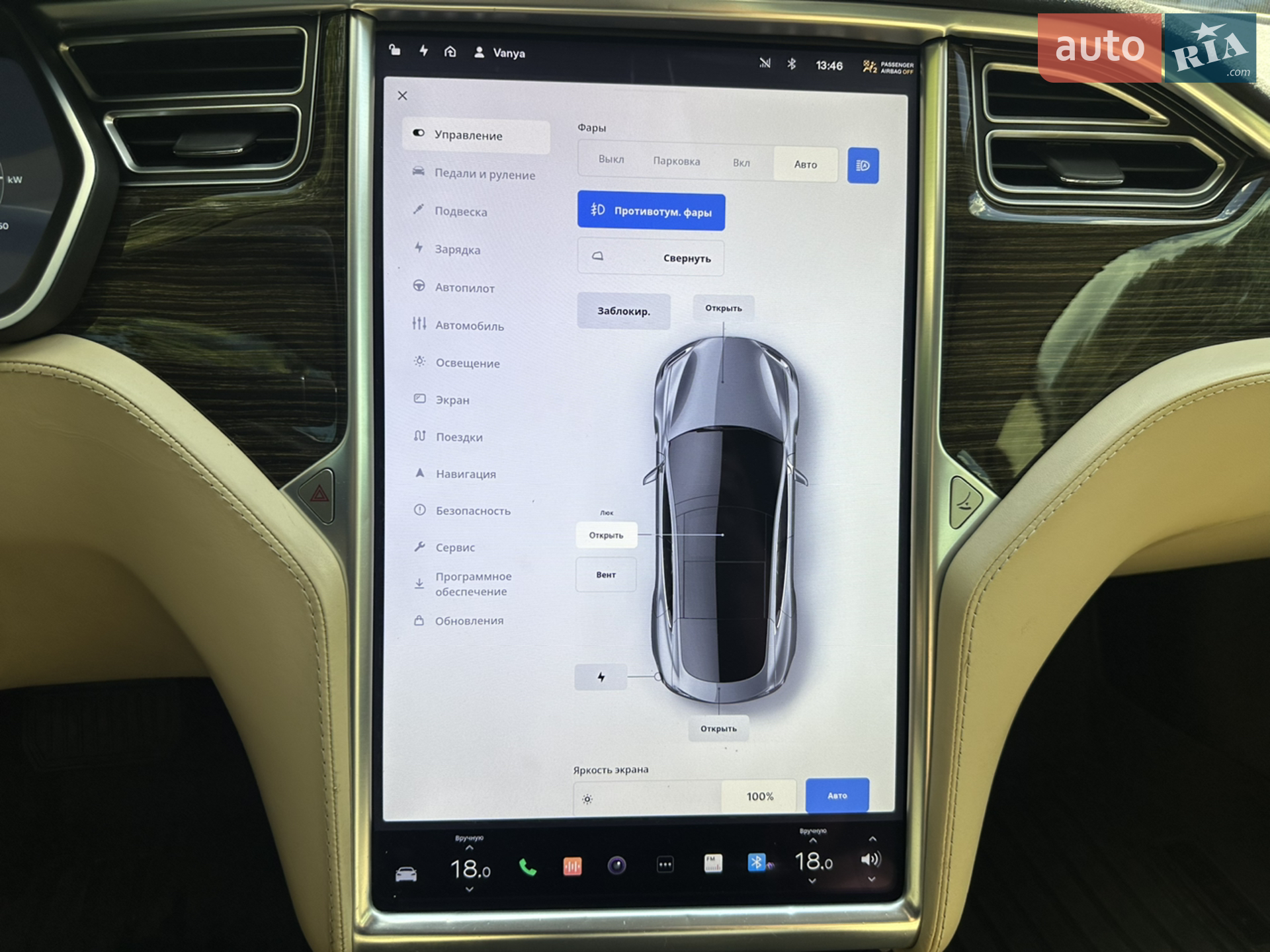 2015 Tesla Model S - мініатюра 45