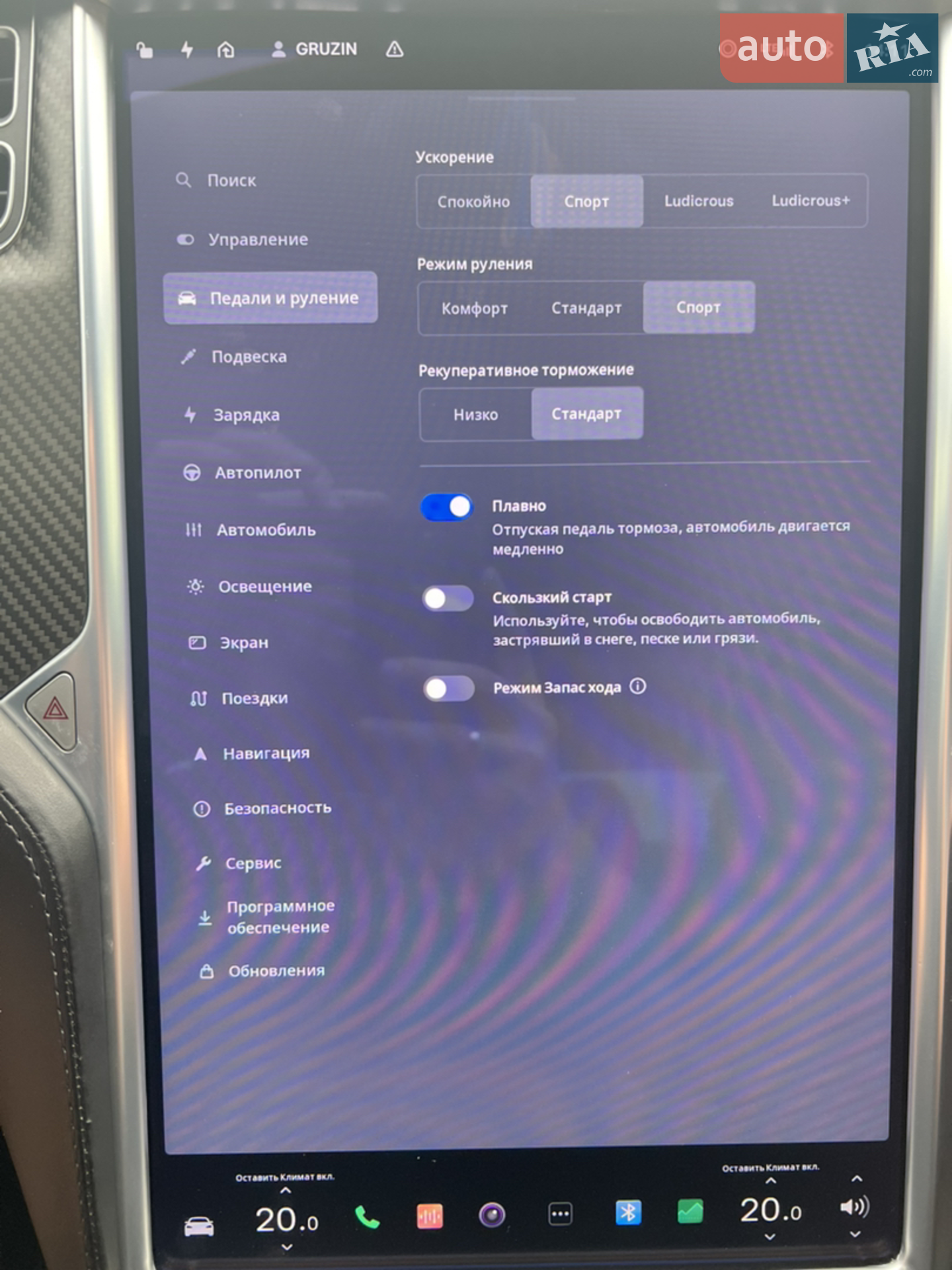 2017 Tesla Model S - мініатюра 43