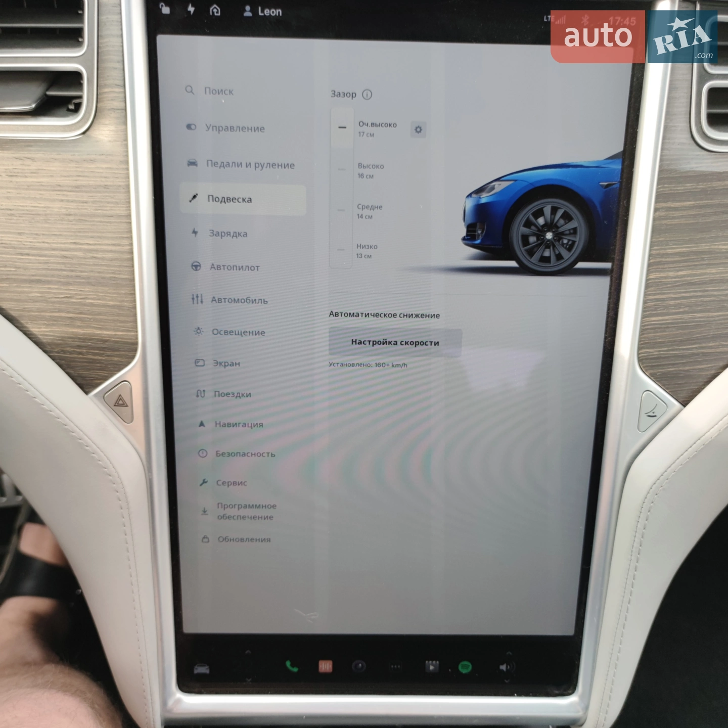 2015 Tesla Model S - мініатюра 5