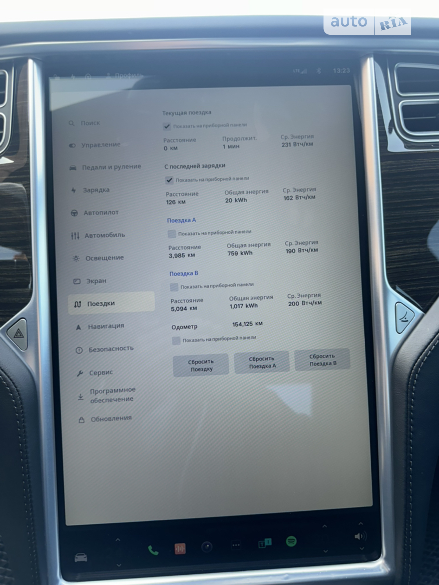 2016 Tesla Model S - мініатюра 46