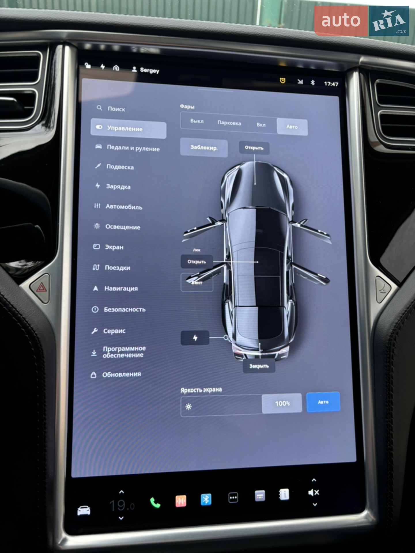 2013 Tesla Model S - мініатюра 28