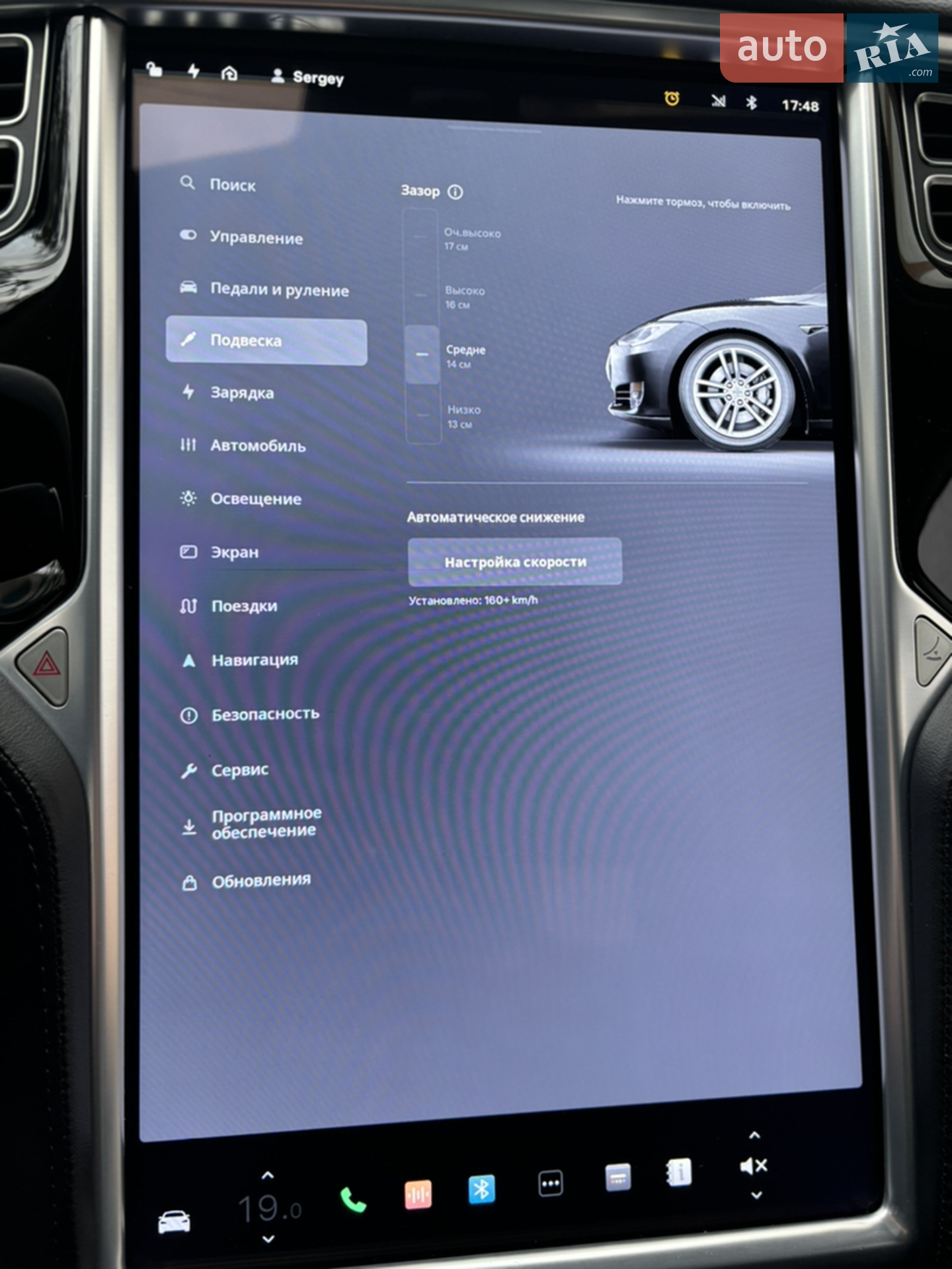 2013 Tesla Model S - мініатюра 29