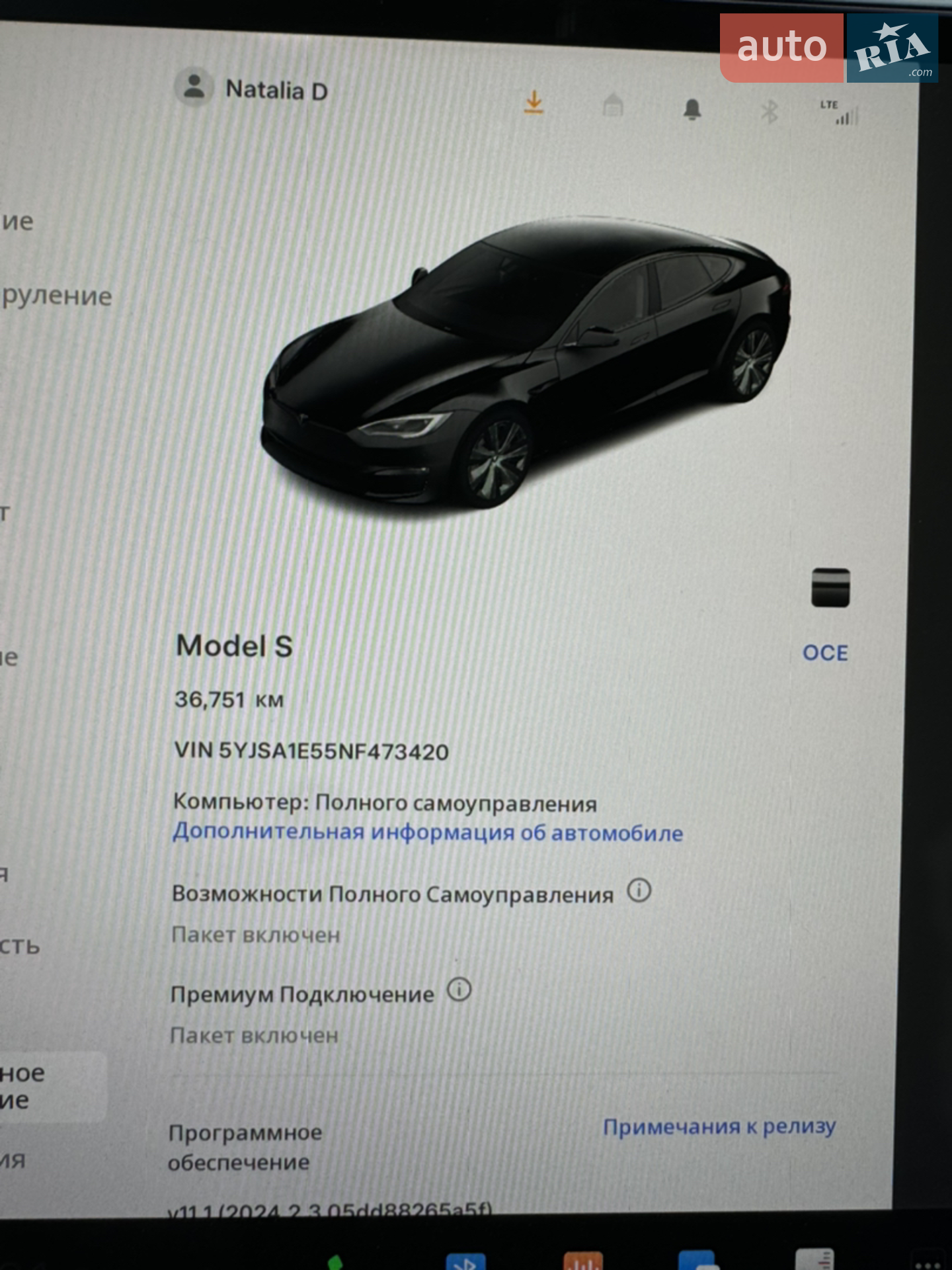 2022 Tesla Model S - мініатюра 15