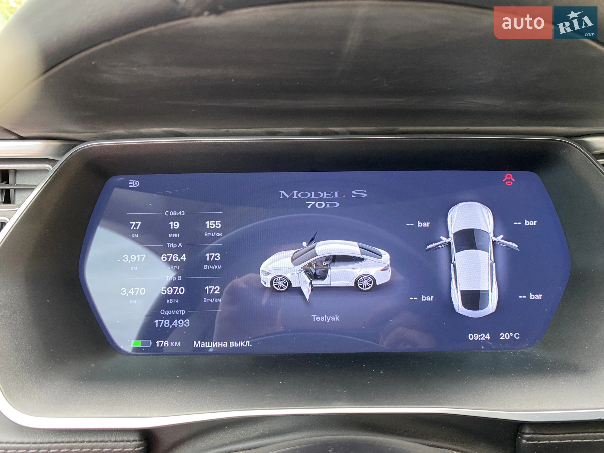 2015 Tesla Model S - мініатюра 27