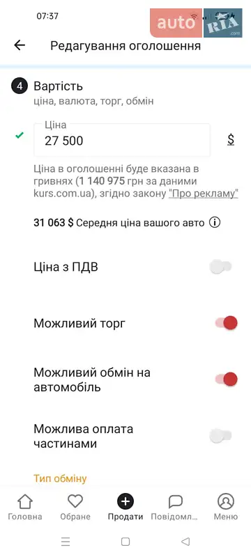 Лифтбек Tesla Model S 2017 в 