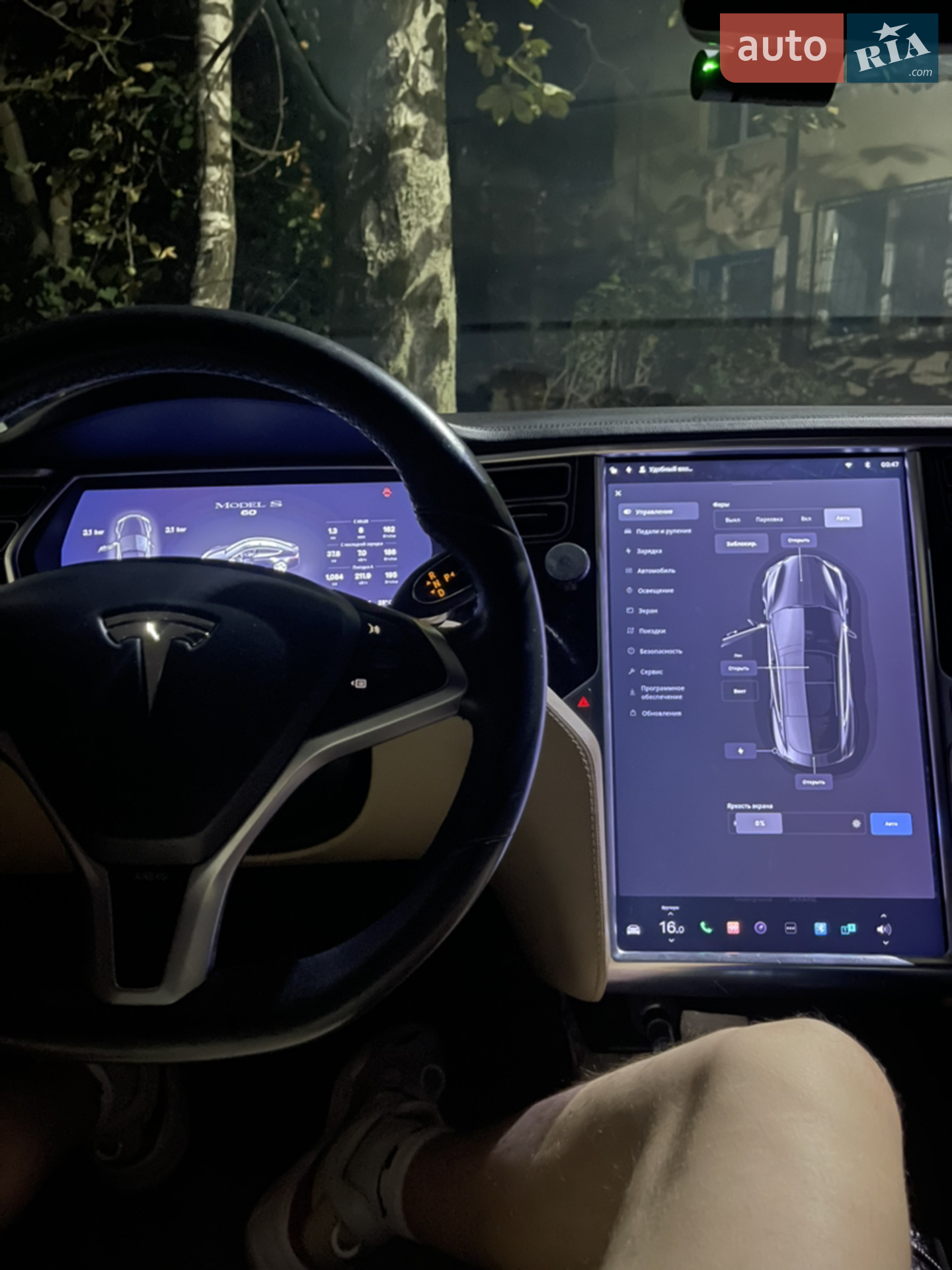 2013 Tesla Model S - мініатюра 36