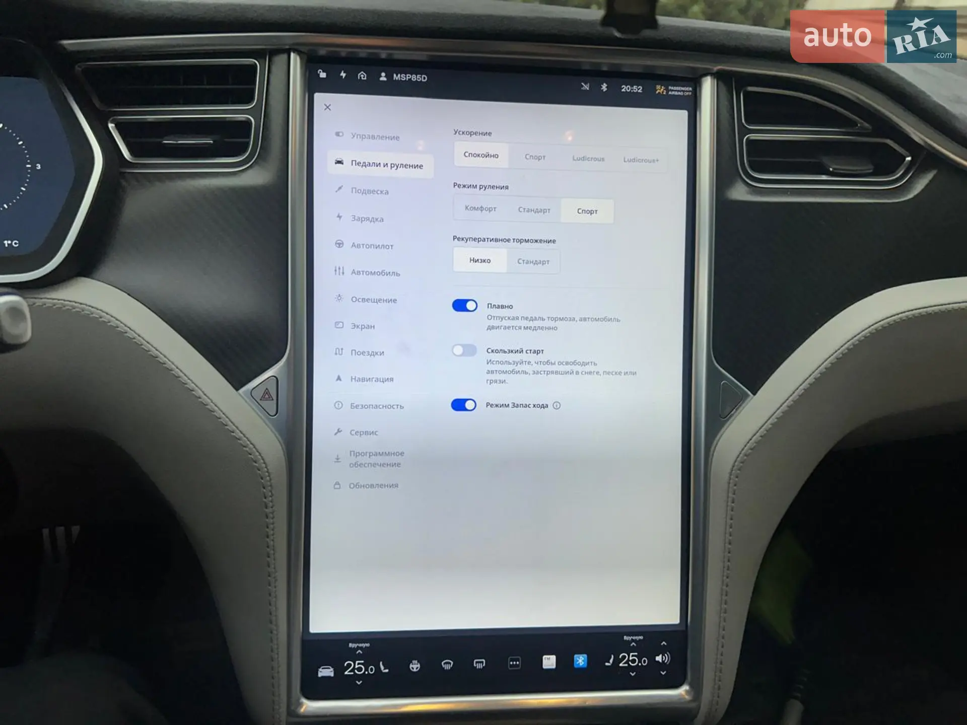 2015 Tesla Model S - мініатюра 11