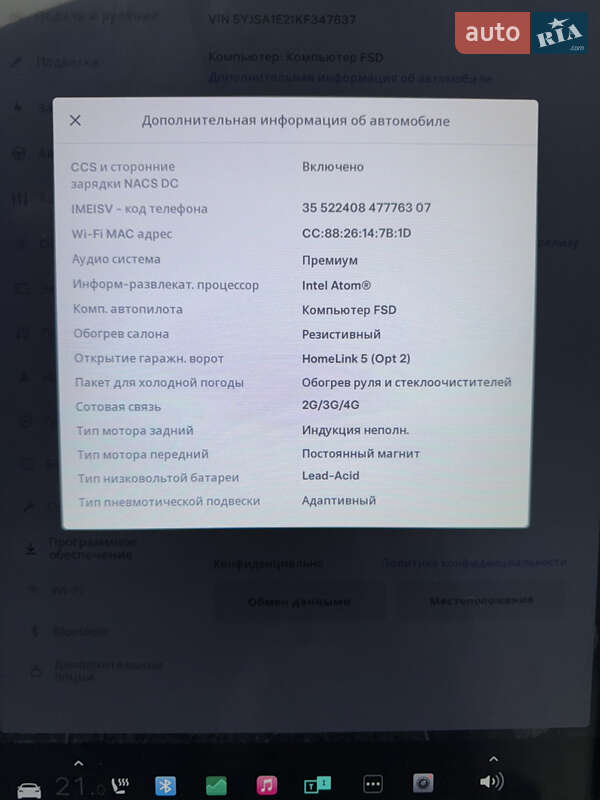 Ліфтбек Tesla Model S 2019 в Стрию